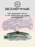 Щетки стеклоочистителя HUOYE Y8 550/400 мм на Isuzu MUX | Push button