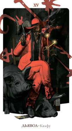 Набор "Таро Вуду. Сундук Духов / Voodoo Tarot. Spiritbox"