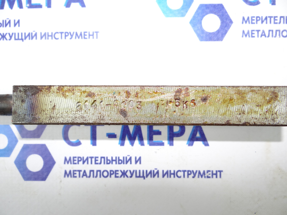 Резец токарный расточной для глухих отверстий 16х16х140 Т15К6