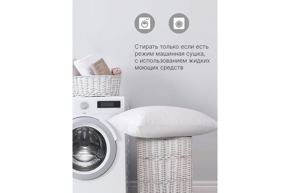 Подушка GoodNight Organic двухкамерная овечья шерсть/искусcтвенный лебяжий пух/микрофибра 70х70