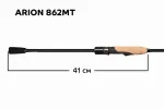 Спиннинг Arion ASR862MT