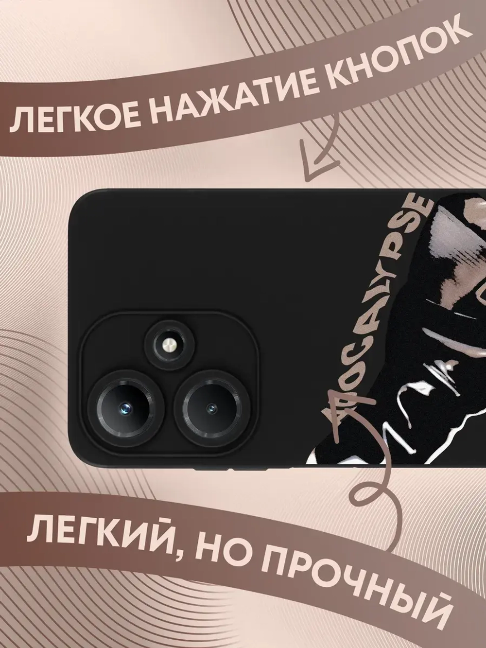 Чехол на Infinix Hot 30i