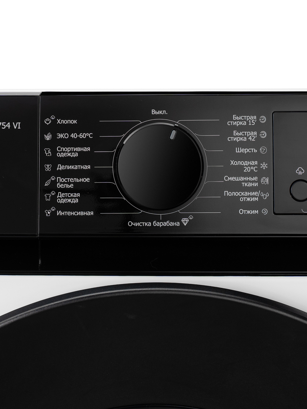 Delonghi ALBA LA 10754 VI