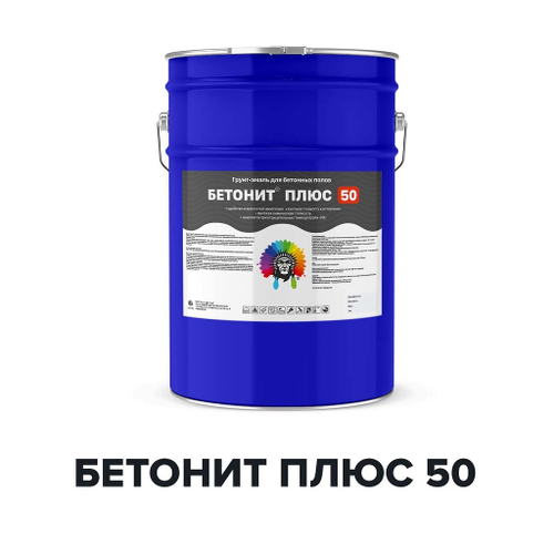 Краска Бетонит Плюс 50 для бетонного пола полиуретановая