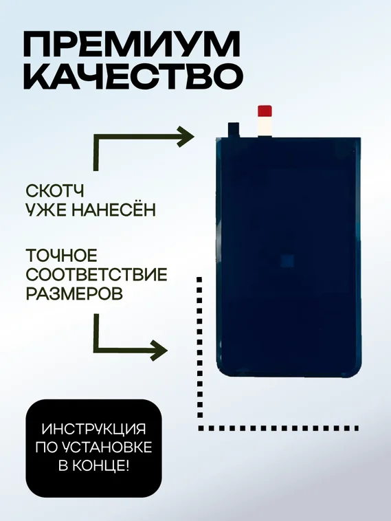 Задняя крышка для Google Pixel 8 черная (Obsidian)