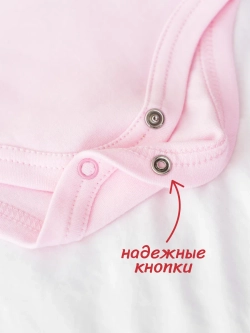 Комплект боди для новорожденных с длинным рукавом