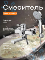 GOR3-A058 Ванна Однорук. GLauf