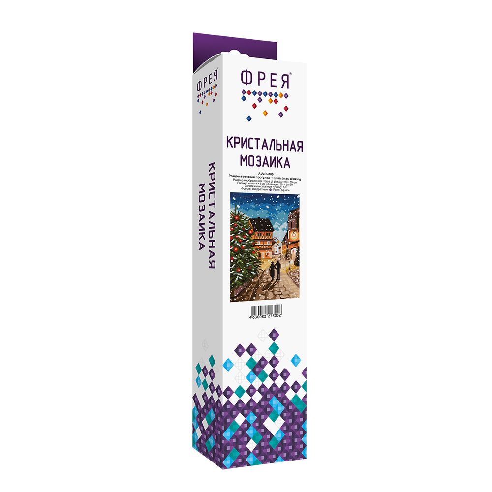 Алмазная (кристальная) мозаика Фрея, Рождественская прогулка, 20х30 см