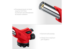 Газовая горелка ЗУБР ГМ-350 с пъезоподжигом 55553