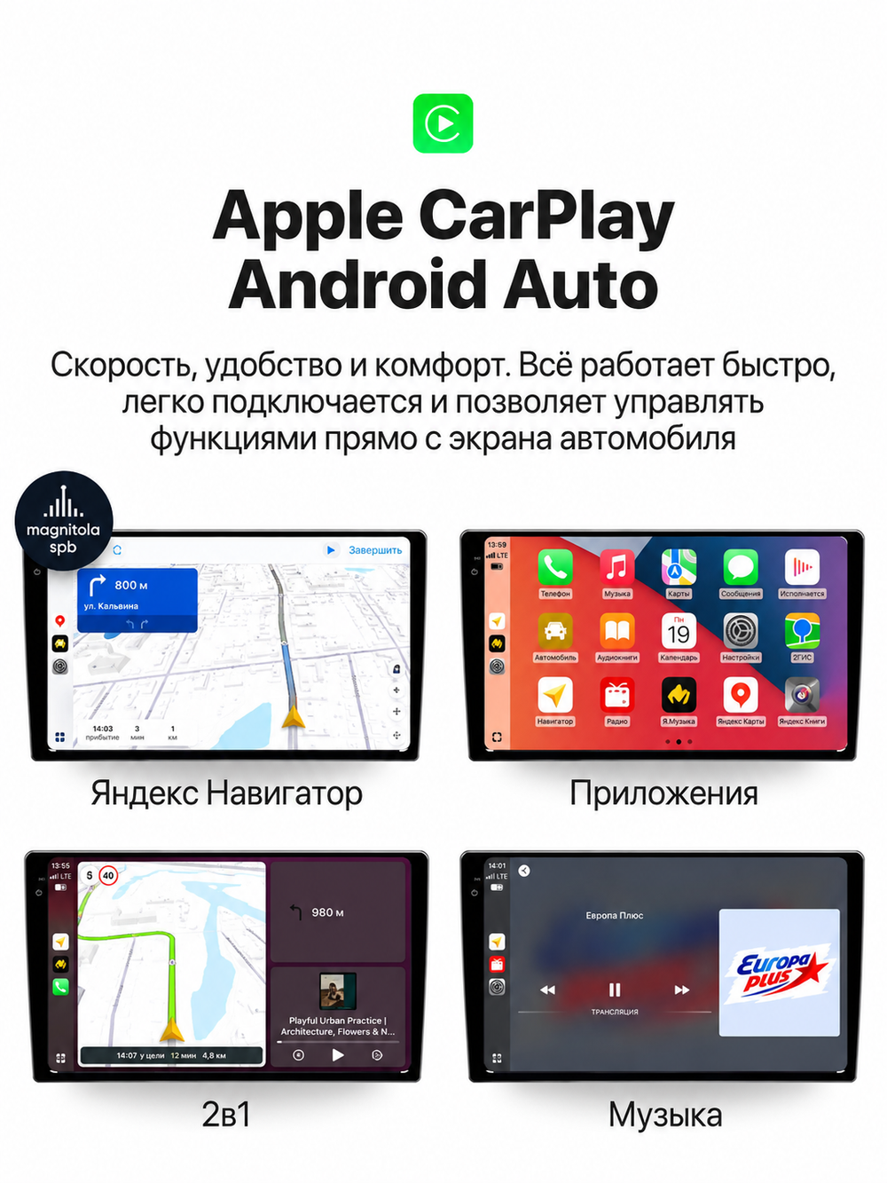 Автомагнитола Topway A100