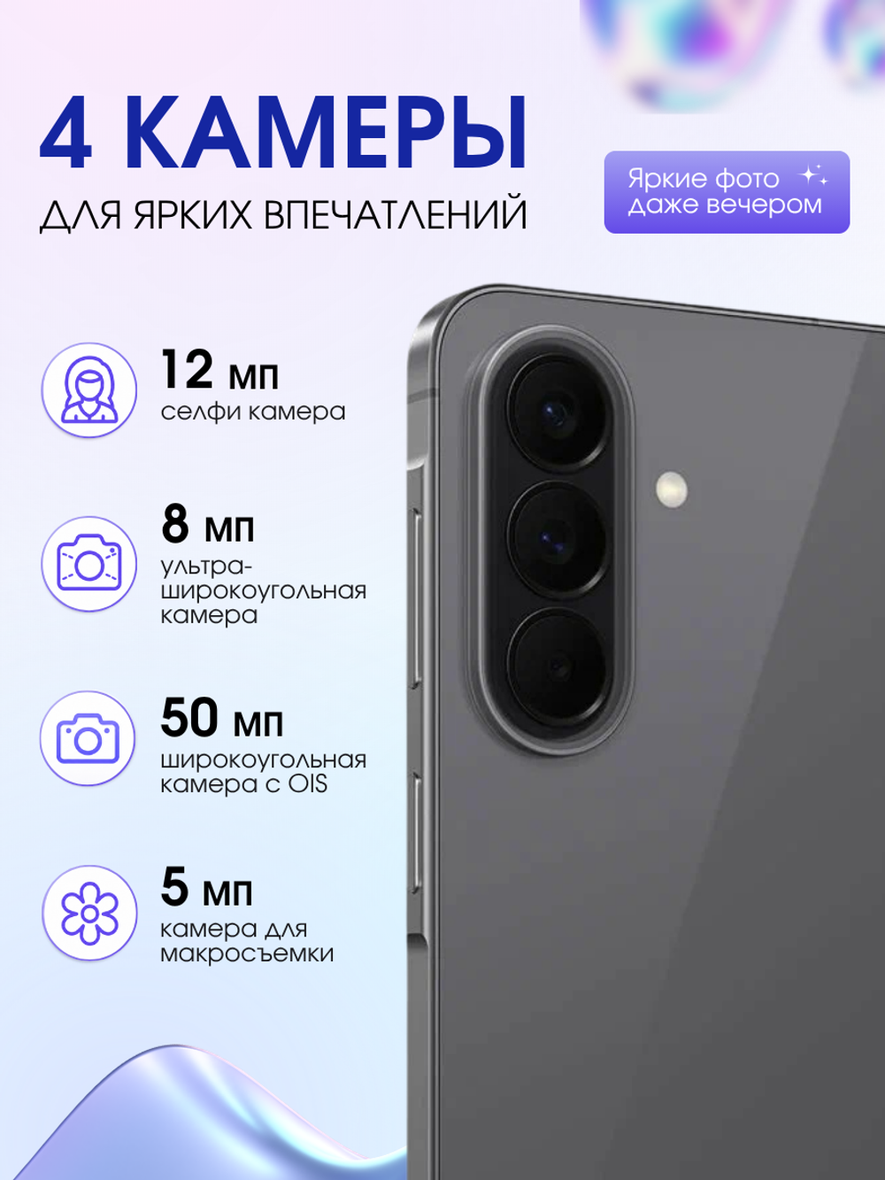 Samsung Смартфон Galaxy A57 12/512 ГБ, Global, Серый (Awesome Grey)