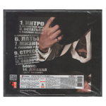 Лигалайз / XL (CD)