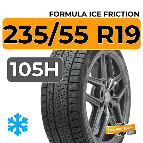 Formula Ice Friction 235/55 R19 105H XL