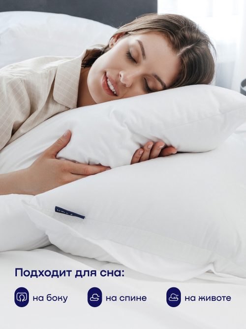 Подушка с аэробамбуком БайДрим