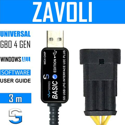 Интерфейсный кабель для настройки ГБО 4 поколения ZAVOLI BORA (3 пин)