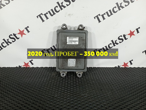 Блок управления AdBlue 2020г
