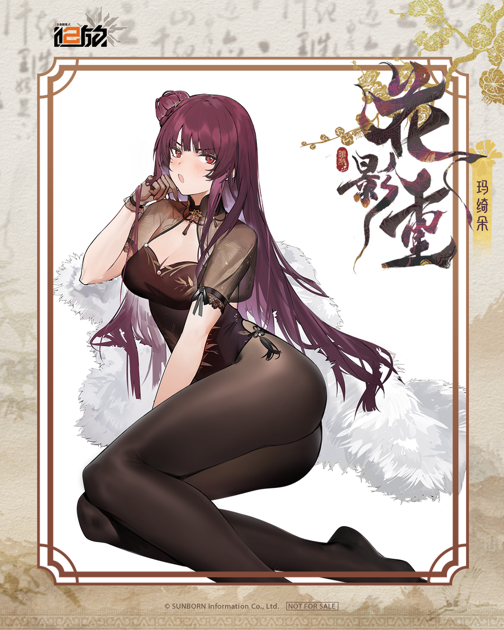 ВА2000 / WA2000