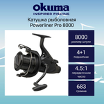 Катушка с байтраннером Powerliner Pro 6000 + доп. шпуля
