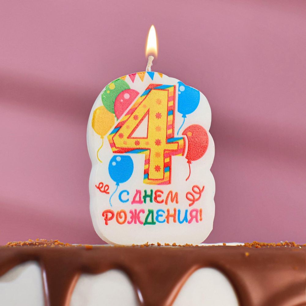 Свеча для торта цифра "Праздник" жёлтая "4", 6,5 см