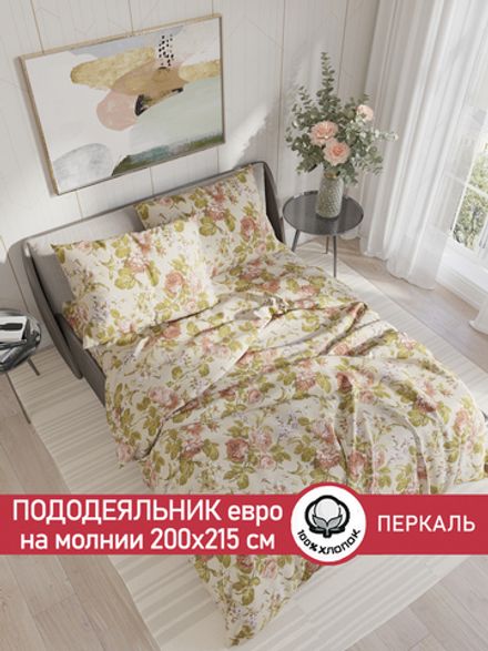 Пододеяльник перкаль Сказка "Прохоровская роза" евро на молнии 200x215 см