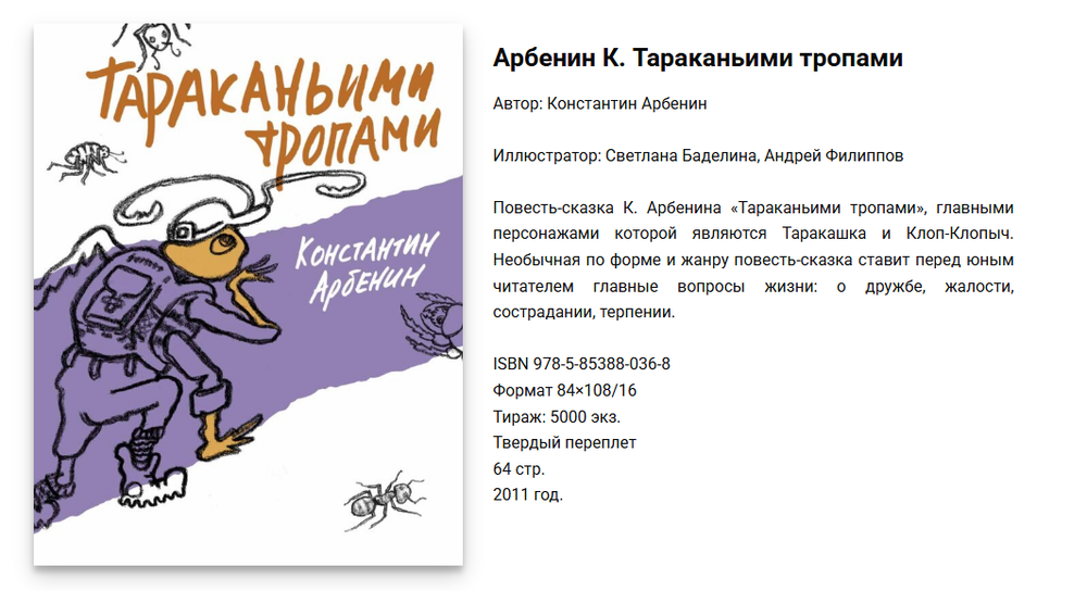 💰💰💰 Книги по 300 рублей — Большая Распродажа!