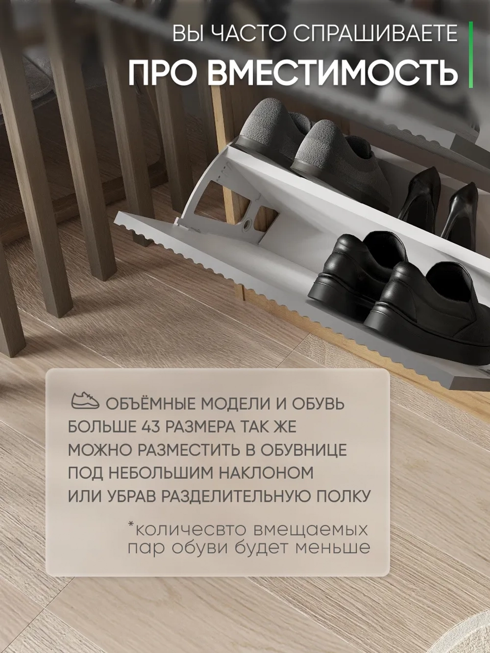 Закрытая обувница антрацит-дуб золотой ОБВ-95-МДФ-7-6