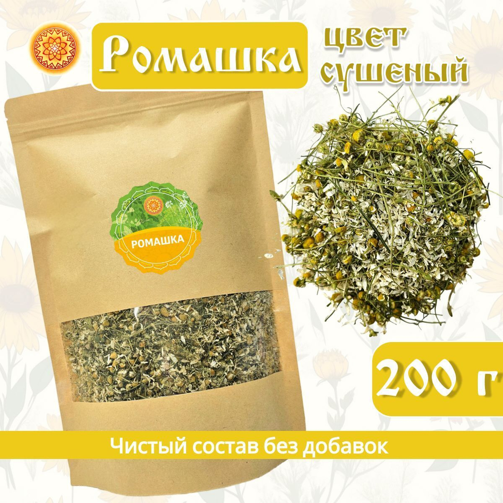 Ромашка (цвет)