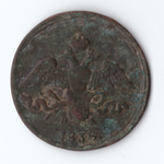2 копейки. Николай I. ЕМ-НА. 1838 год F.