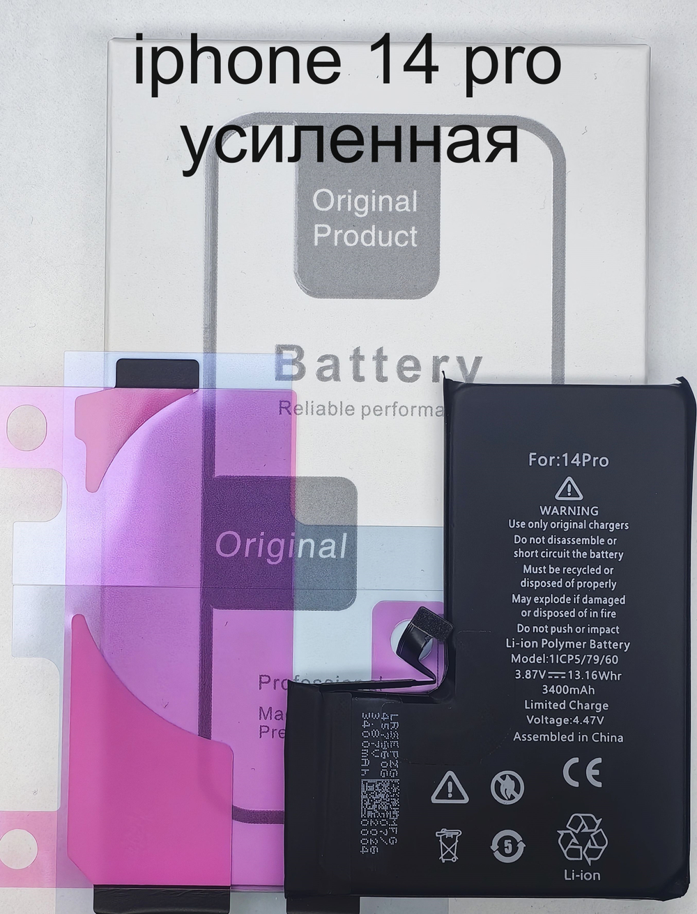 Усиленная АКБ Батарея Аккумулятор iPhone 14 Pro Orig IC High Capacity