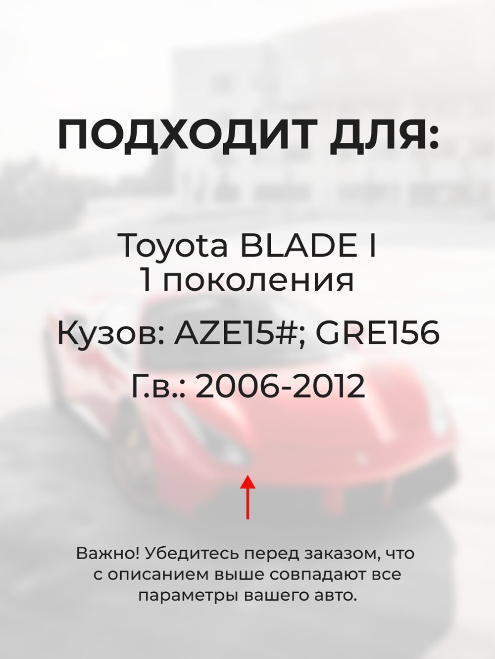Ремкомплект втулок-шарниров трапеции стеклоочистителя Toyota BLADE (I) [Кузов: AZE15#,GRE156] 2006-2012 (ST1-1216)
