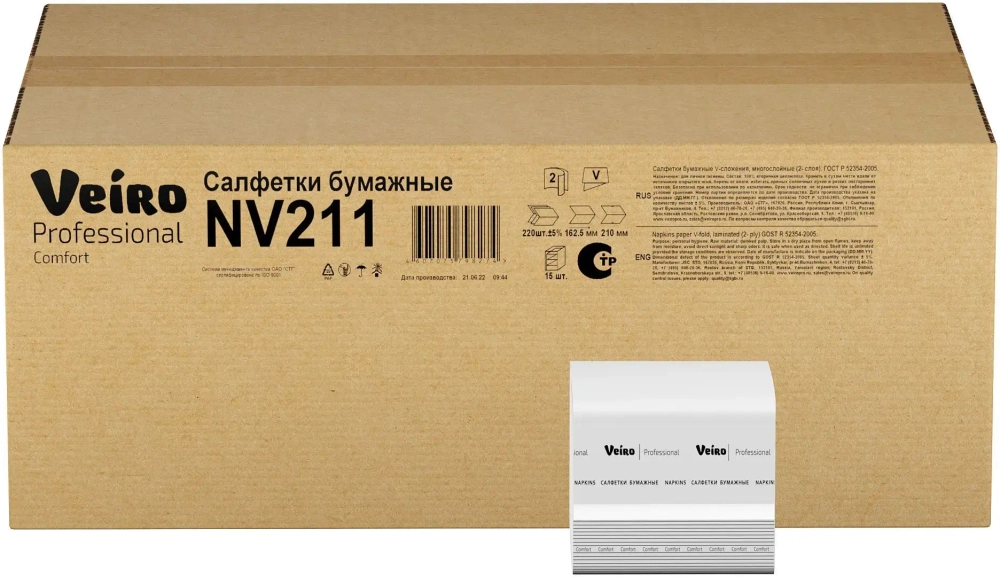 VEIRO: Салфетки бумажные V 2сл 220л 16,2х21,0см белые NV211 / N4220