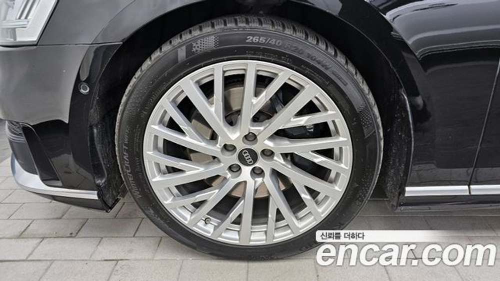 Audi A8 55 TFSI Quattro LWB — 2021