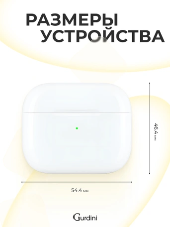 Чехол для Airpods 3 Gurdini силиконовый с карабином Желтый