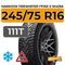 Hankook Tire Winter i*Pike X W429A 245/75 R16 111T шип.