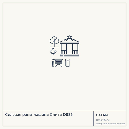 Силовая рама-машина Смита D886 — от 45 000 ₽