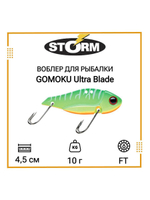 Воблер для рыбалки GOMOKU Ultra Blade 10 /GSS