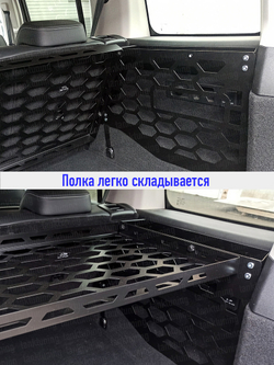 Tank300 Органайзер багажника "TankTuning"
