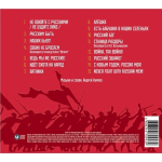 Андрей Куряев / Не Воюйте С Русскими (CD)