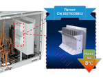 Наружный блок MDV VRF V5X 500W/V2GN11 DC inverter