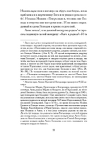 Апокрифические Евангелия