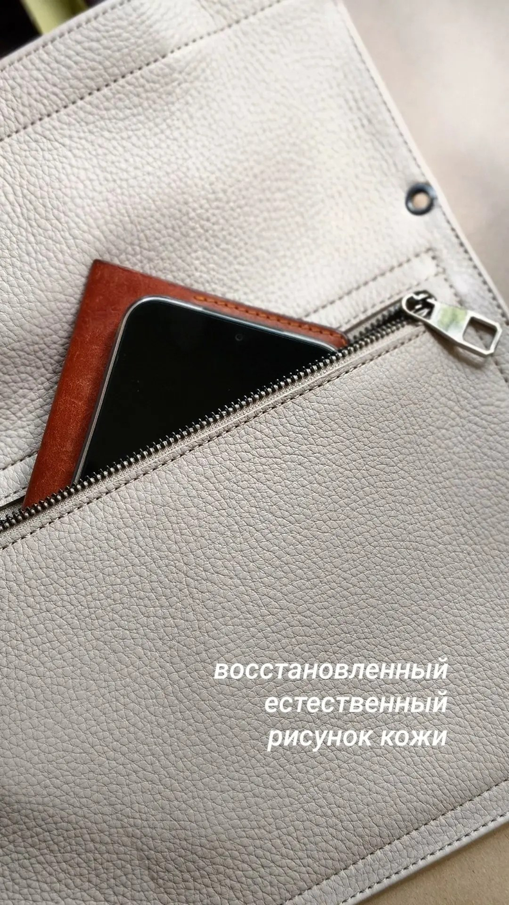 мягкий пакет Бланшет молочный