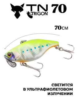 Воблер‑раттлин Trigon TN70, 70 мм, 31,5 г, цвет #34