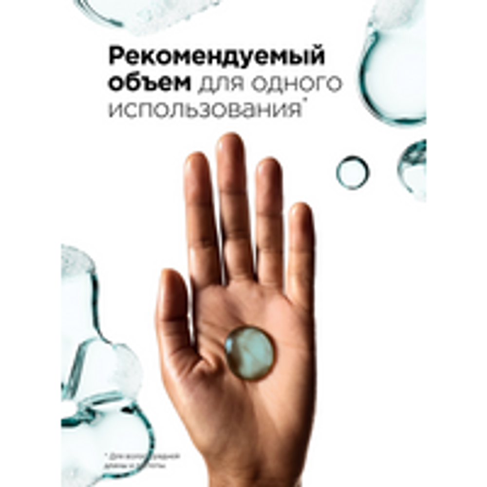 L'Oreal Professionnel Serioxyl Advanced шампунь для очищения и уплотнения волос, 300 мл.