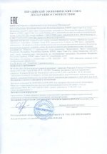Пробиогум Казей  декларация