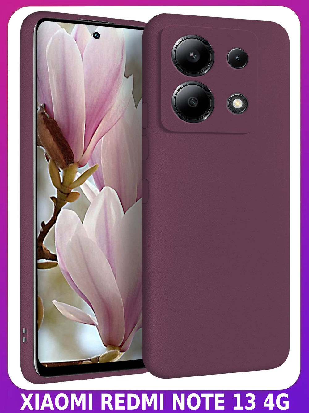 Мягкий Soft Touch чехол из силикона для XIAOMI REDMI NOTE 13 4G (не 5G,PRO!) с бархатной подкладкой