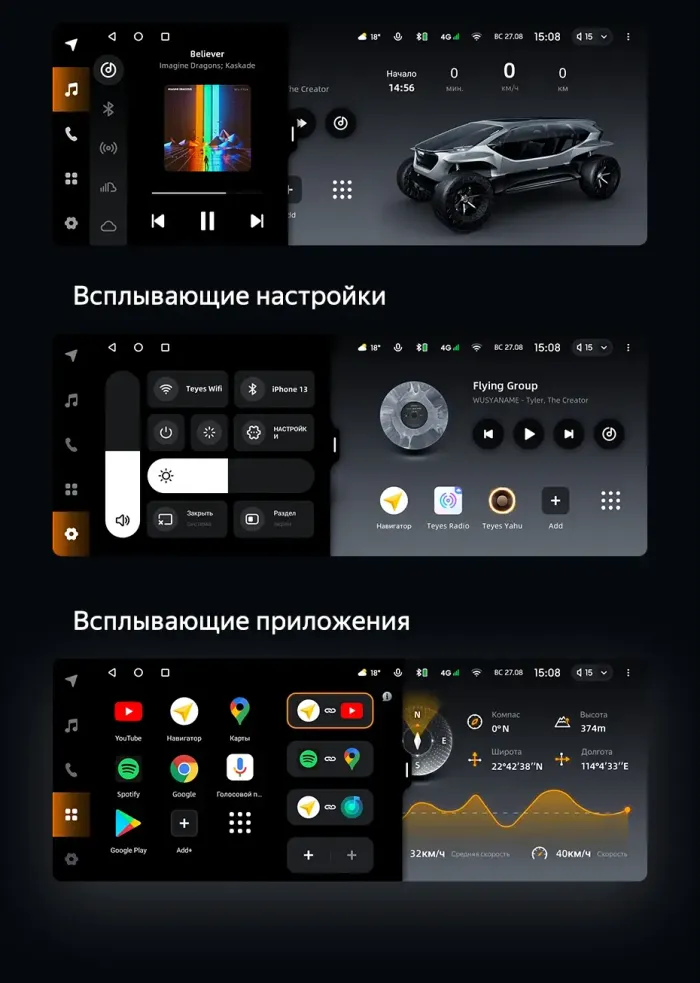 Магнитола для Ford Fiesta MK6 2008-2012 (красный БК) - Teyes LUX ONE 360 монитор 12.3" 2K QLED на Android 10, Быстрая, CarPlay, 4G SIM-слот, 4 камеры в комплекте