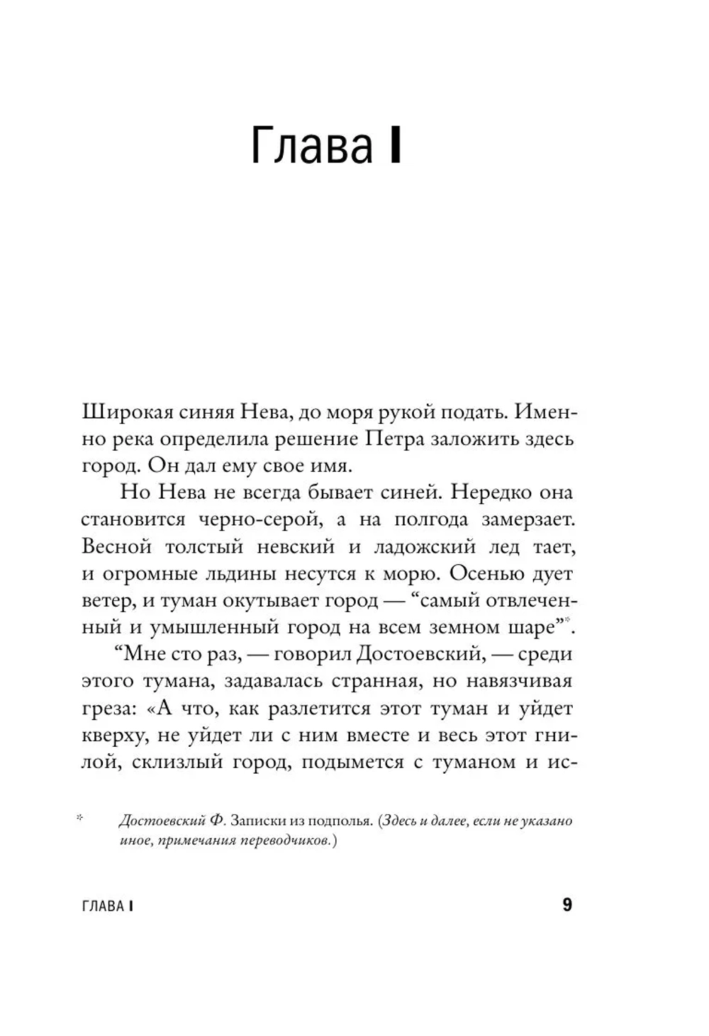 Александр Блок и его время