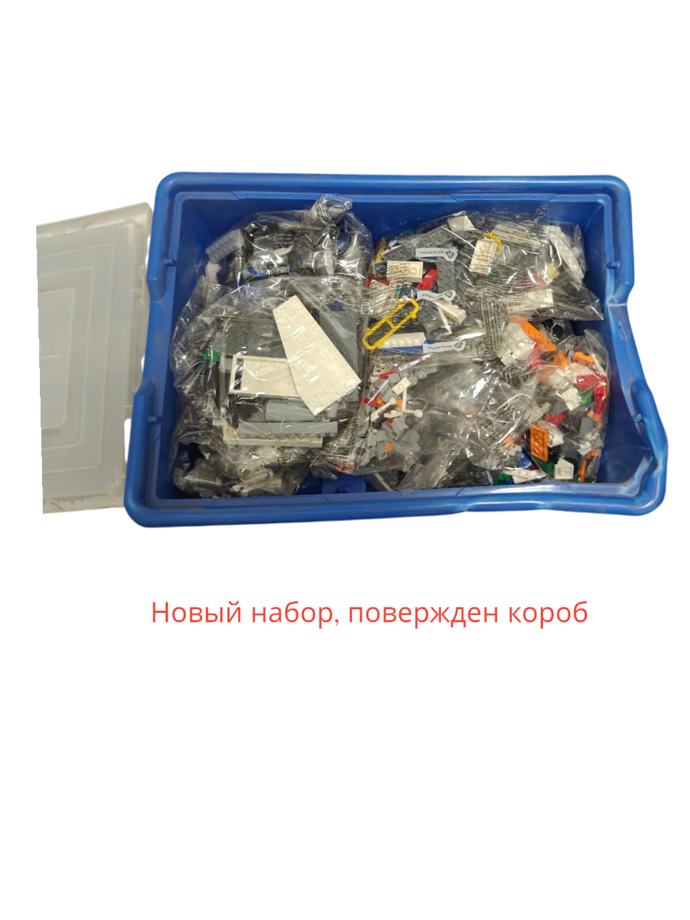 Lego 9335 Космос и аэропорт (повреждение короба)