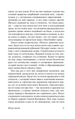 Искра жизни