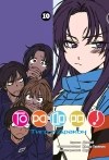 ТораДора. Книга 10